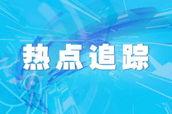 5策略 湖北省黄冈市发布暴雨红色预警