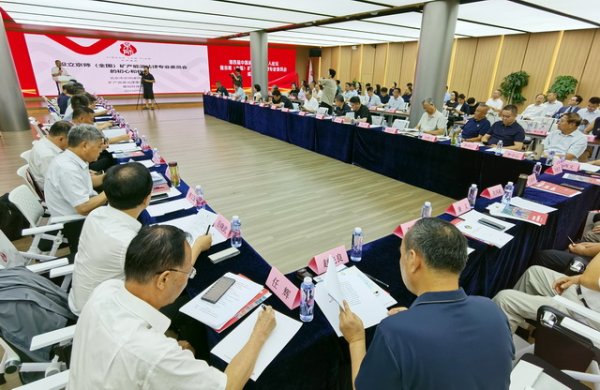大牛网 新《矿产资源法》实施 专家建议加速提升矿业法治服务水平