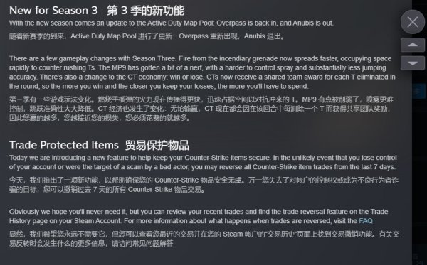 广盛网  空手套白狼？V社新规出BUG引《CS2》饰品市场震荡